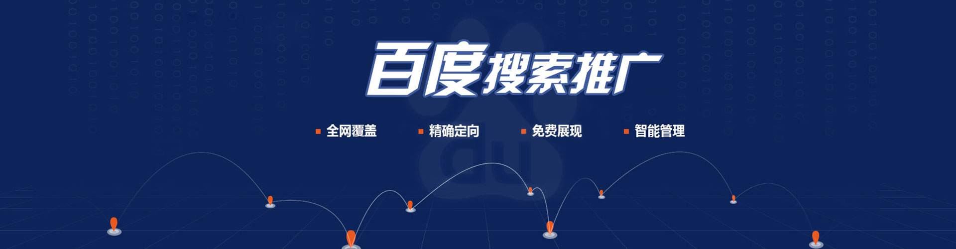 渝中微博信息流
