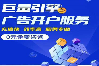 深度解析：百度包年竞价在各行业的成功应用