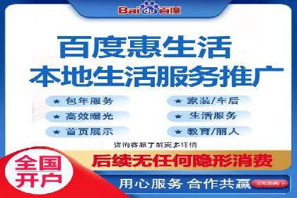 360信息流广告：中小企业营销成功案例
