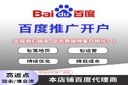 解析百度推广的广告优化策略